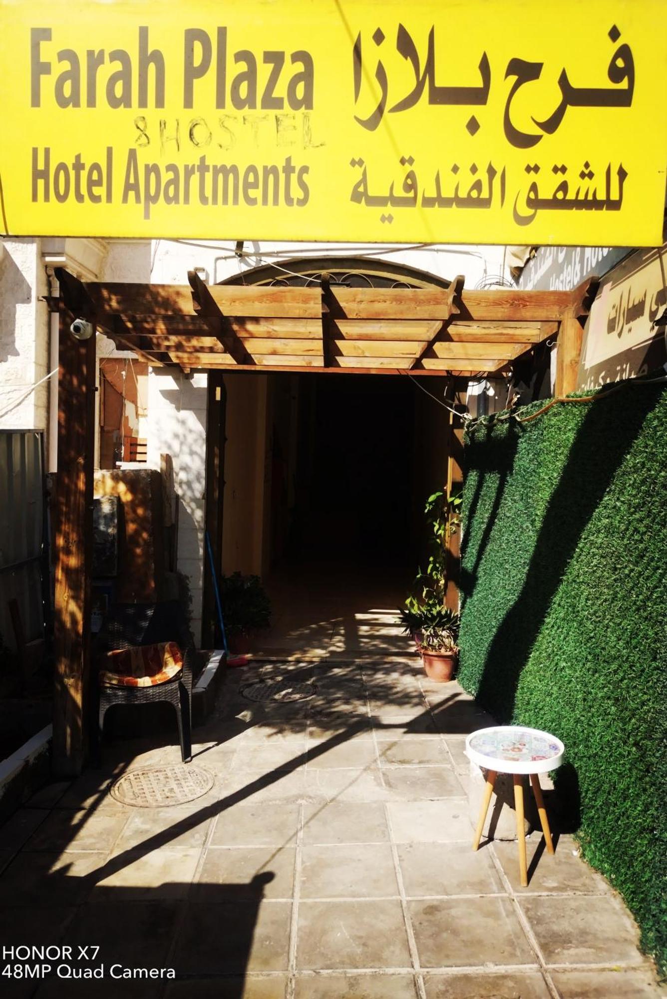 Farah Plaza Hostel &Hotel Apartments Akaba Buitenkant foto